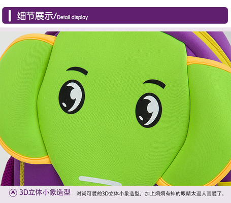 Soft Back Personalized Preschool Backpacks , Cartoon Elephant Cute Kids Backpacks