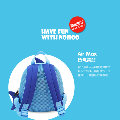 3D Sharp Children School Bags Comfortable Shockproof For Camping